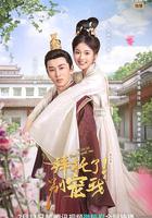 拜托了！別寵我 第三季 線上看