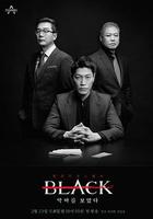 Black：看見惡魔 / 블랙: 악마를 보았다 線上看