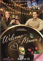 歡迎光臨媽媽的餐廳 線上看