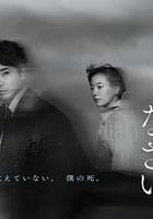 請把空白填滿 / 空白を満たしなさい 線上看