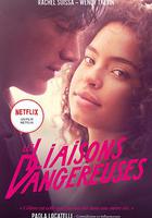 危險關系 / Les Liaisons Dangereuses 線上看