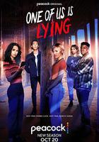 我們有人在撒謊 第二季 線上看