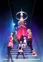 戀愛Flops / 戀愛フロップス 線上看