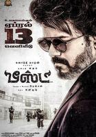 野獸派特工 線上看