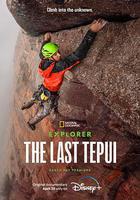 探險家：攀登特普伊山脈 / Explorer: The Last Tepui 線上看