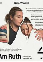 我是 第三季 線上看