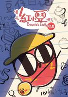 請吃紅小豆吧！第0.5季 線上看