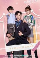 與你的暖暖時光 線上看