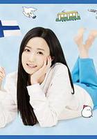 北歐別扭日記 線上看