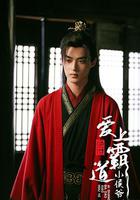 絕世：愛上霸道小侯爺 線上看