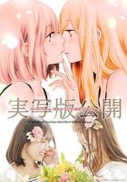 感染她嘴唇的欲望 線上看