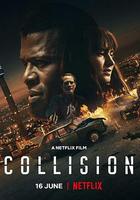 沖擊救援 / Collision 線上看