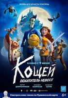 德古拉的新娘 線上看