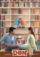 大學任你行 / Don 線上看