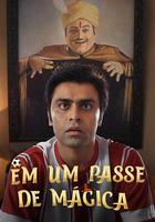 芳心魔術師 / Jaadugar 線上看