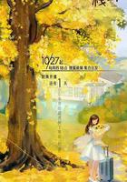 一人客棧 線上看