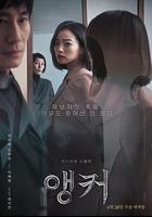 主播 / 앵커 線上看