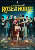 鬼屋歷險記 / Rose In Da House 線上看