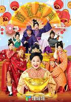 黃金萬兩 線上看