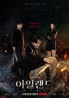 ISLAND / 아일랜드 線上看