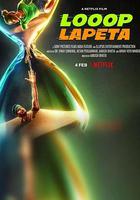 人生繞圈圈 / Loopa Lapeta 線上看