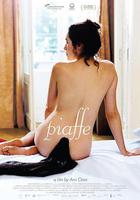 窈窕馬戲 線上看