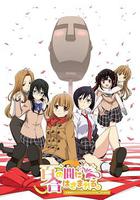 某天早上變成人頭麥克風的我君的人生 / ある朝、ダミーヘッドマイクになっていた俺クンの人生 線上看