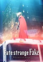 命運/奇異贗品 黎明低語 線上看