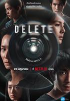 永久刪除 / Delete 線上看