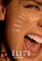 名校風暴 第七季 線上看