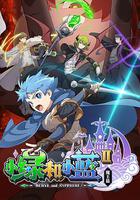 小綠和小藍 第二季 線上看