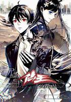 仙王的日常生活4 / 仙王的日常生活 第四季 線上看