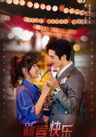 來自未來的你 線上看