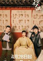 全資進組 線上看