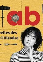 À Table！～歴史のレシピを作ってたべる～ 線上看