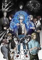 亡骸游戲 / デッドマウント・デスプレイ 線上看