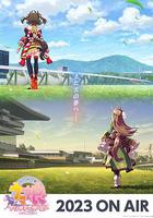 賽馬娘 第三季 / ウマ娘 プリティーダービー Season 3 線上看