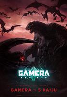 大怪獸加美拉：重生 / GAMERA -Rebirth- 線上看