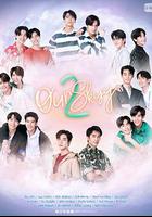 我們的天空 II / Our Skyy 2 線上看