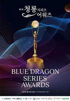 第2屆青龍系列節目獎頒獎典禮 / 제2회 청룡시리즈어워즈 線上看