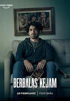 清白的復仇 / Innocent Vengeance 線上看