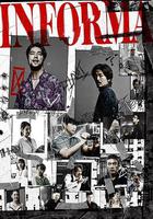 告密者 / インフォーマ 線上看