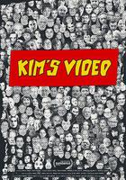 金的音像店 / Kim's Video 線上看