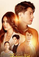 猶如天陽消逝 線上看