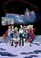 天地無用！GXP パラダイス始動編 線上看