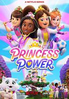 公主力量 線上看