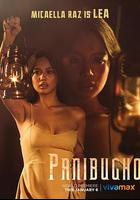 妒忌 / Panibugho 線上看