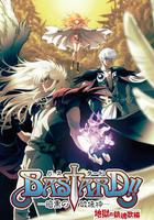 BASTARD！！暗黑破壞神 第二季 / BASTARD!! ー暗黒の破壊神ー シーズン2 線上看