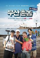 釜山鄉巴佬in悉尼 / 부산촌놈 in 시드니 線上看