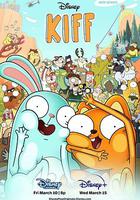 松鼠奇褔 第一季 線上看